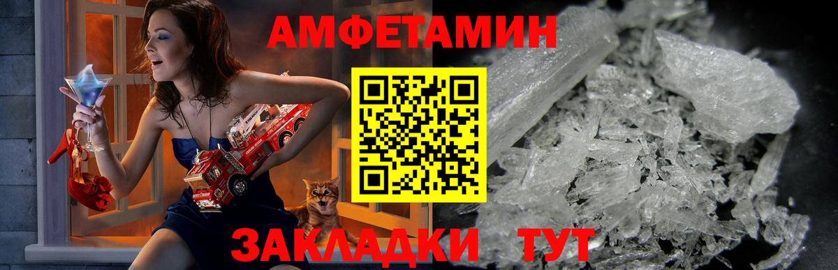 блэк спрут как войти  АМФЕТАМИН Розовый  Вход с VPN  Ликино-Дулёво  Amphetamine 