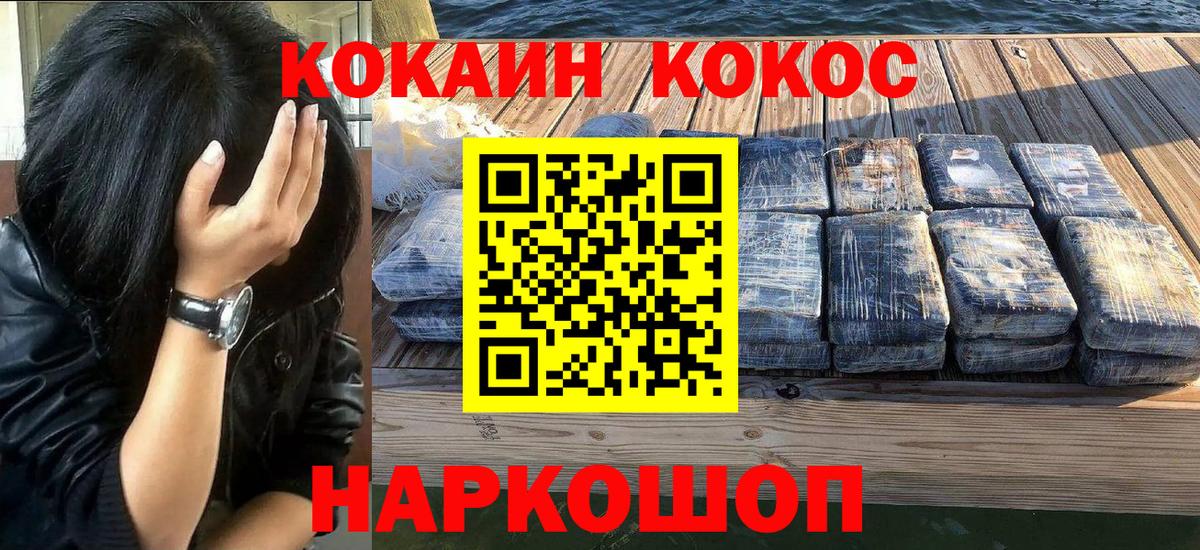 Метадон Ликино-Дулёво