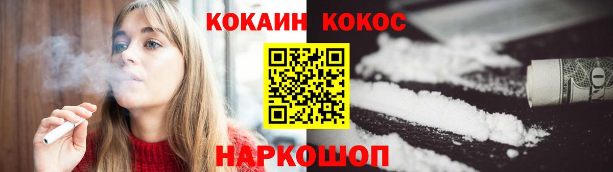 COCAIN Перу Ликино-Дулёво