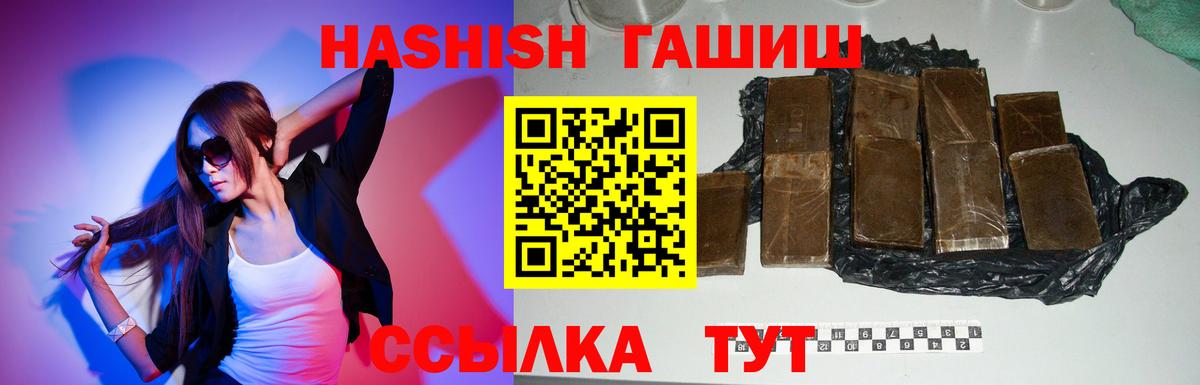 ГАШ индика сатива Ликино-Дулёво