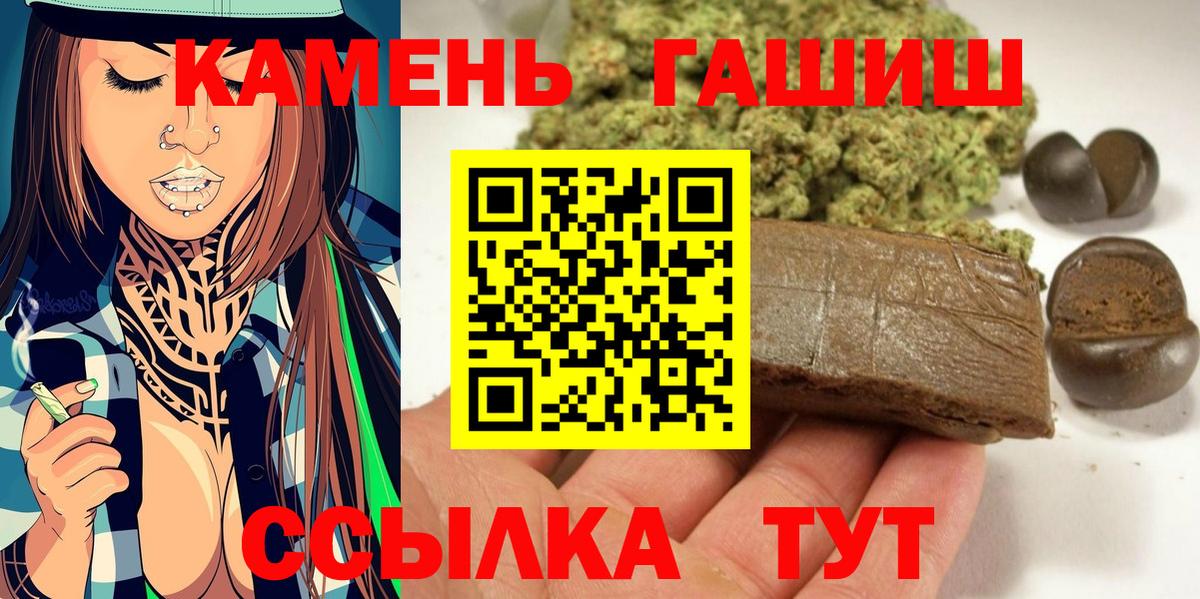 Ликино-Дулёво  наркошоп  ГАШИШ убойный  Вход с VPN  Гашиш Cannabis  ГАШ 