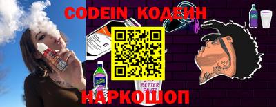 марки nbome Ипатово