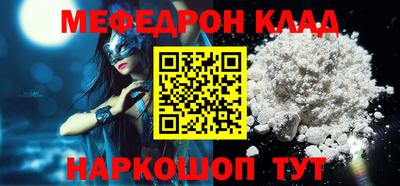 марки nbome Ипатово