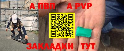 марки nbome Ипатово