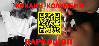 винт Изобильный