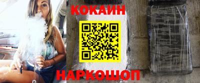 марки nbome Ипатово
