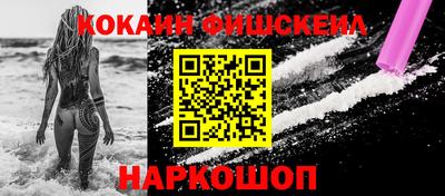 марки nbome Ипатово
