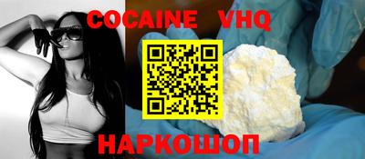 винт Изобильный