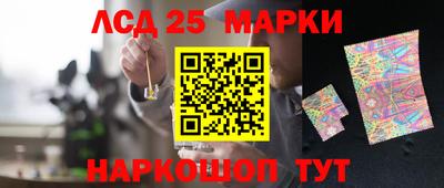 марки nbome Ипатово