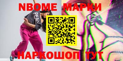 бошки Ирбит