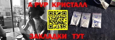 бошки Ирбит