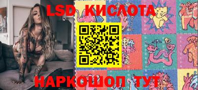 винт Изобильный