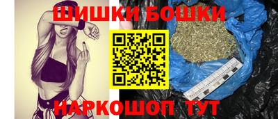 бошки Ирбит