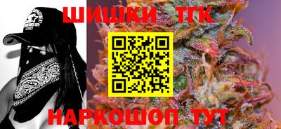 винт Изобильный