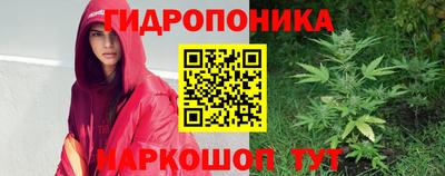 марки nbome Ипатово