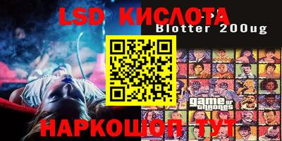 марки nbome Ипатово