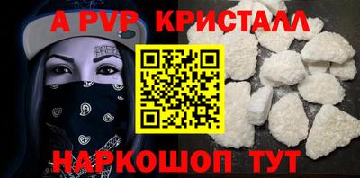 винт Изобильный