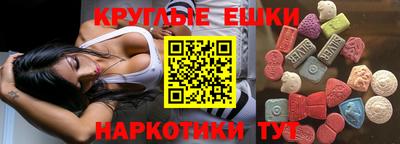 бошки Ирбит