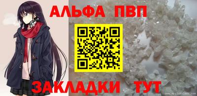 марки nbome Ипатово