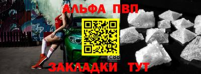 марки nbome Ипатово