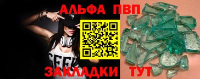 винт Изобильный