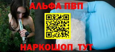 марки nbome Ипатово