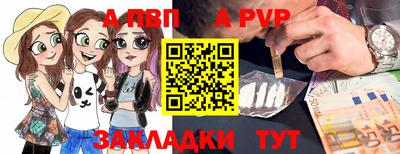 марки nbome Ипатово