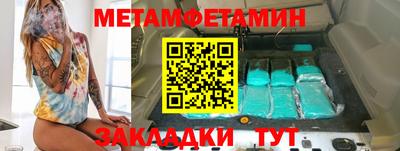 марки nbome Ипатово