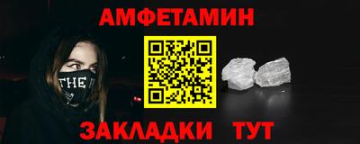 марки nbome Ипатово