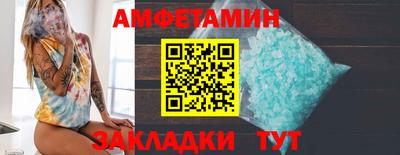 марки nbome Ипатово