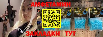 винт Изобильный