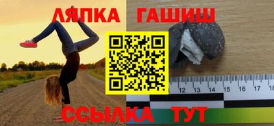 марки nbome Ипатово