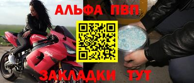 винт Изобильный