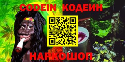 марки nbome Ипатово