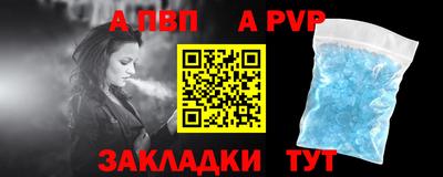 бошки Ирбит
