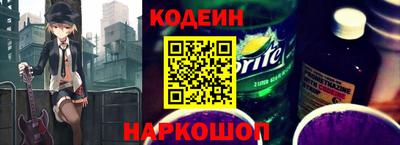 марки nbome Ипатово