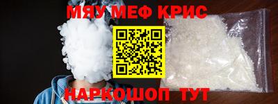 марки nbome Ипатово