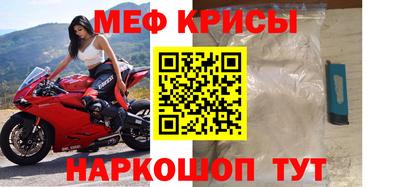 винт Изобильный