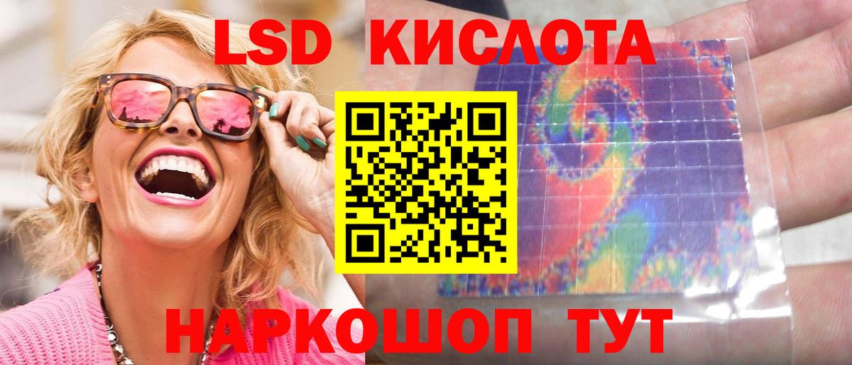 ЛСД экстази кислота  Вход с VPN  ЛСД экстази кислота  Лсд 25 экстази  Ликино-Дулёво 