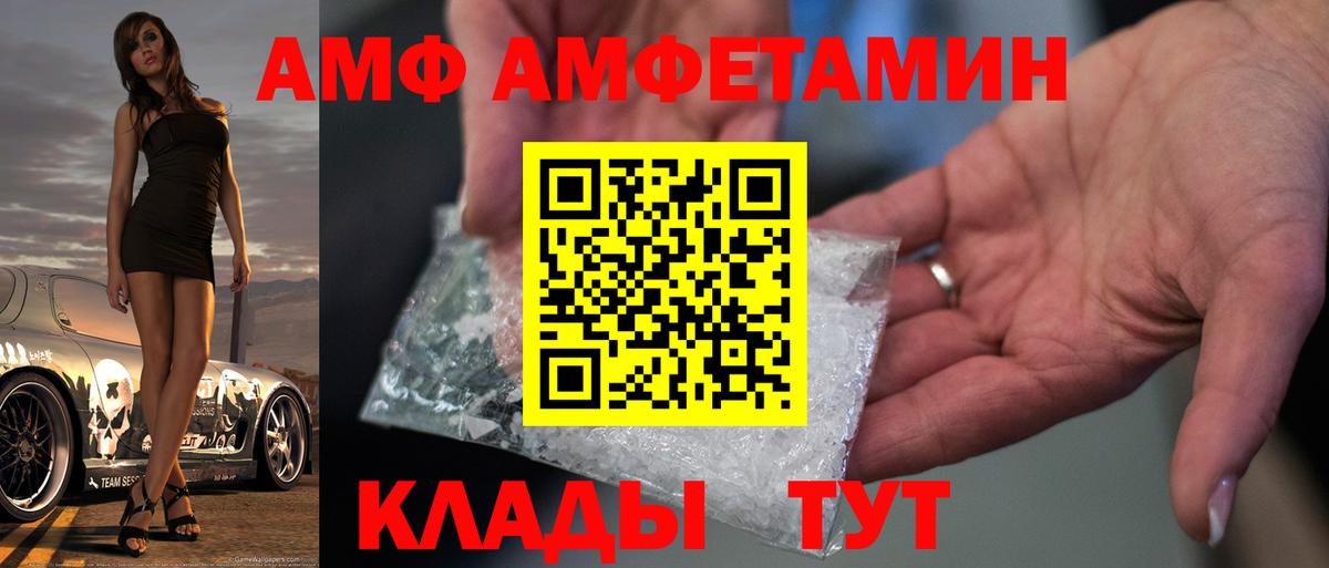 Ликино-Дулёво  Первитин пудра  Вход с VPN 