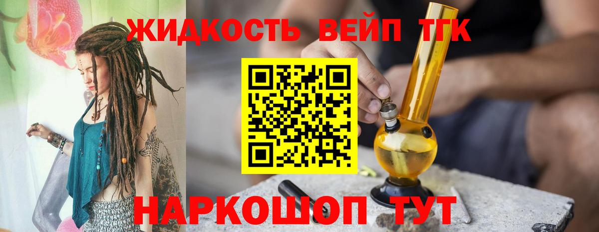 Ликино-Дулёво  ГАШИШ  МЕФ   Экстази  ГАШ  Вход с VPN  А ПВП СОЛЬ кристаллы  COCAIN 