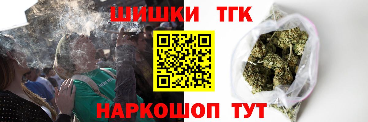 Конопля гибрид  Вход с VPN  Ликино-Дулёво  Конопля индика  Конопля AK-47 